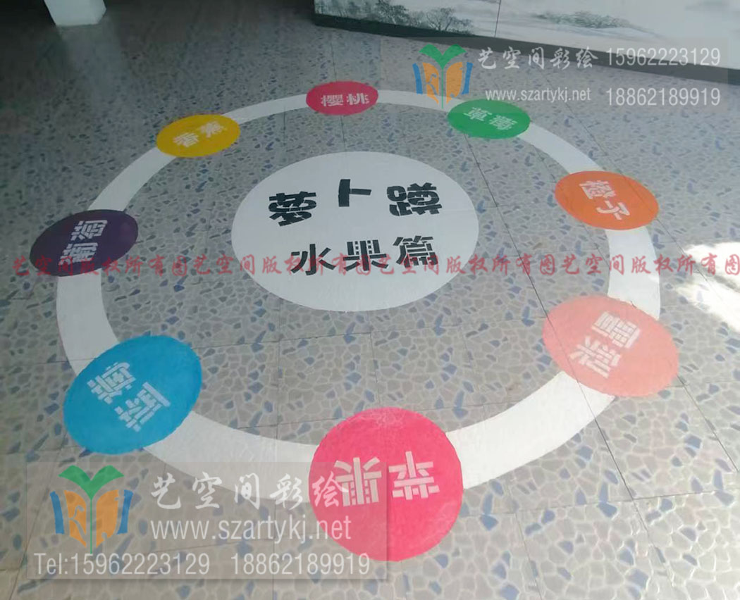 苏州地面彩绘