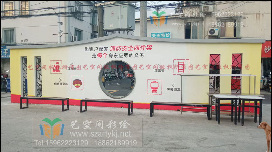 苏州彩绘