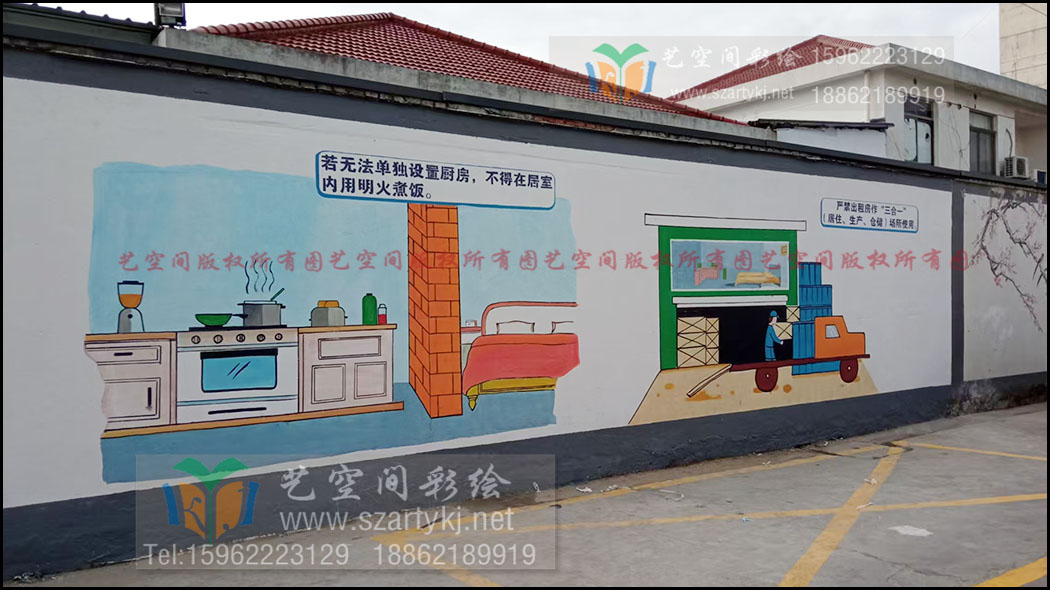 苏州彩绘