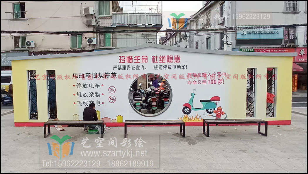 苏州彩绘
