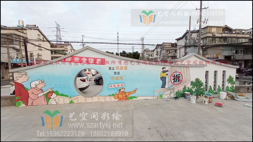 苏州彩绘