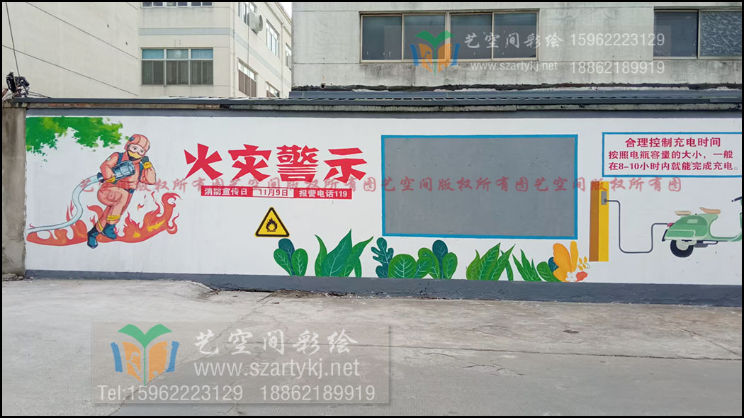 苏州彩绘