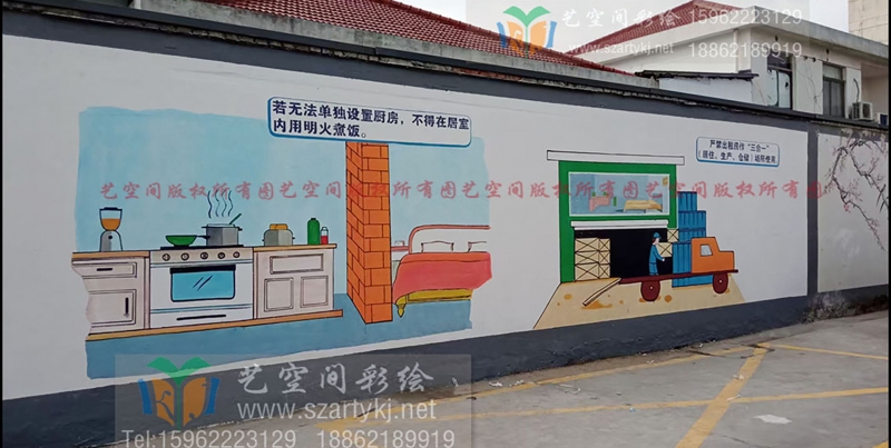 苏州彩绘里的消防宣传新风景
