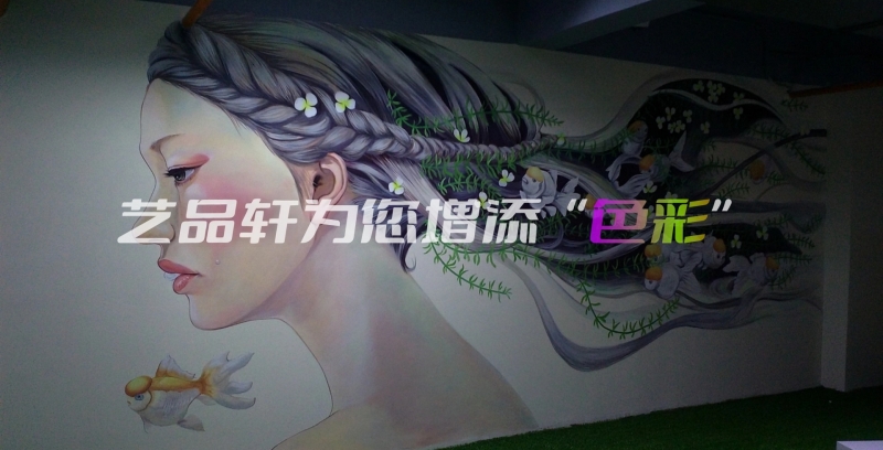 彩绘案例
