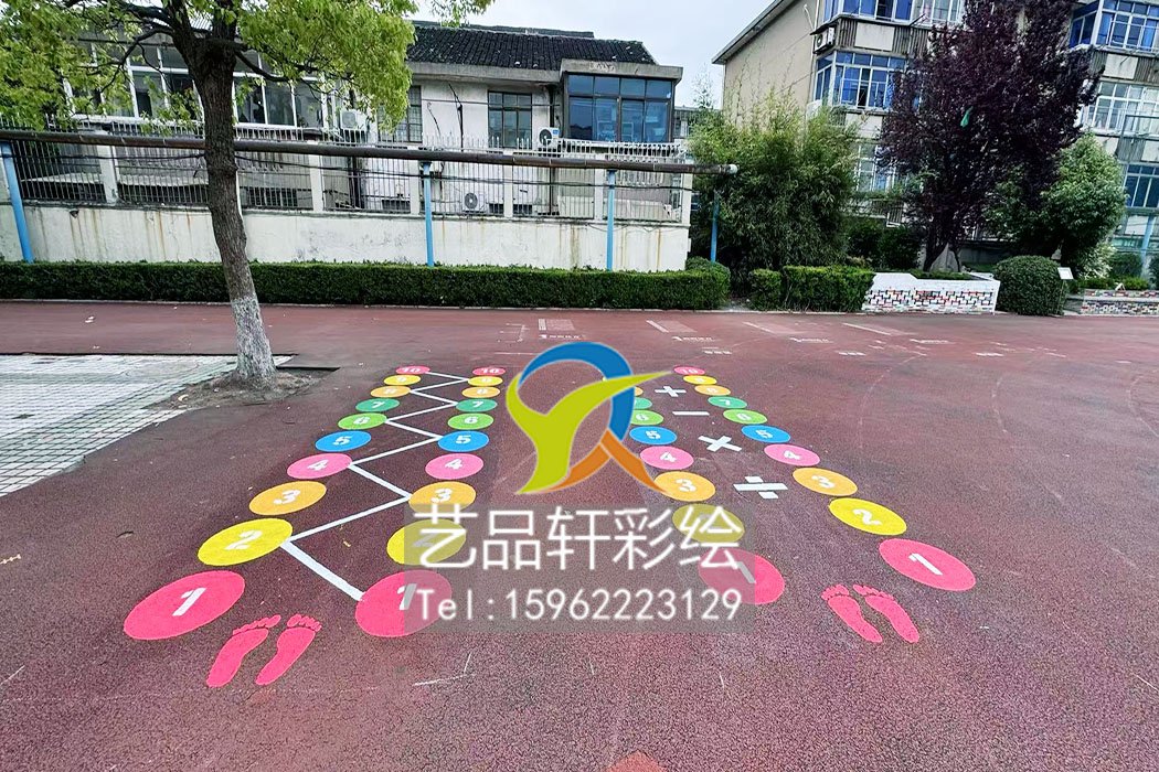 校园地面游戏彩绘
