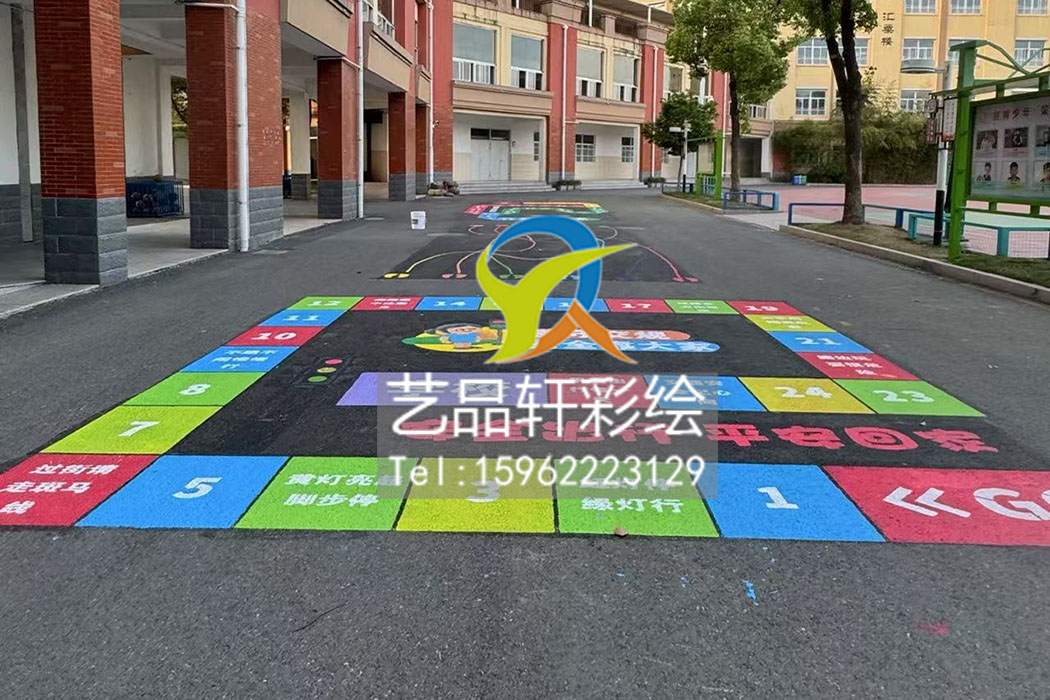校园地面彩绘