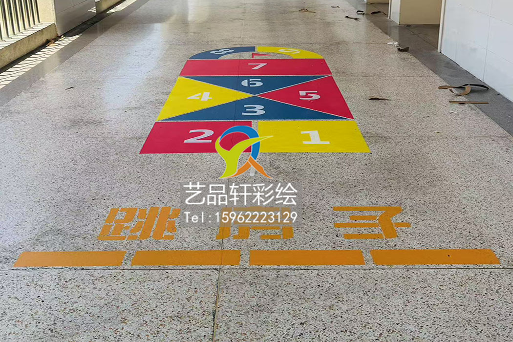 地面游戏彩绘
