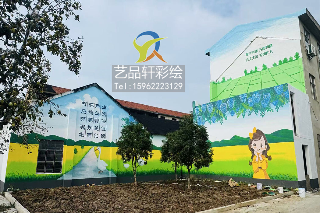苏州墙体彩绘