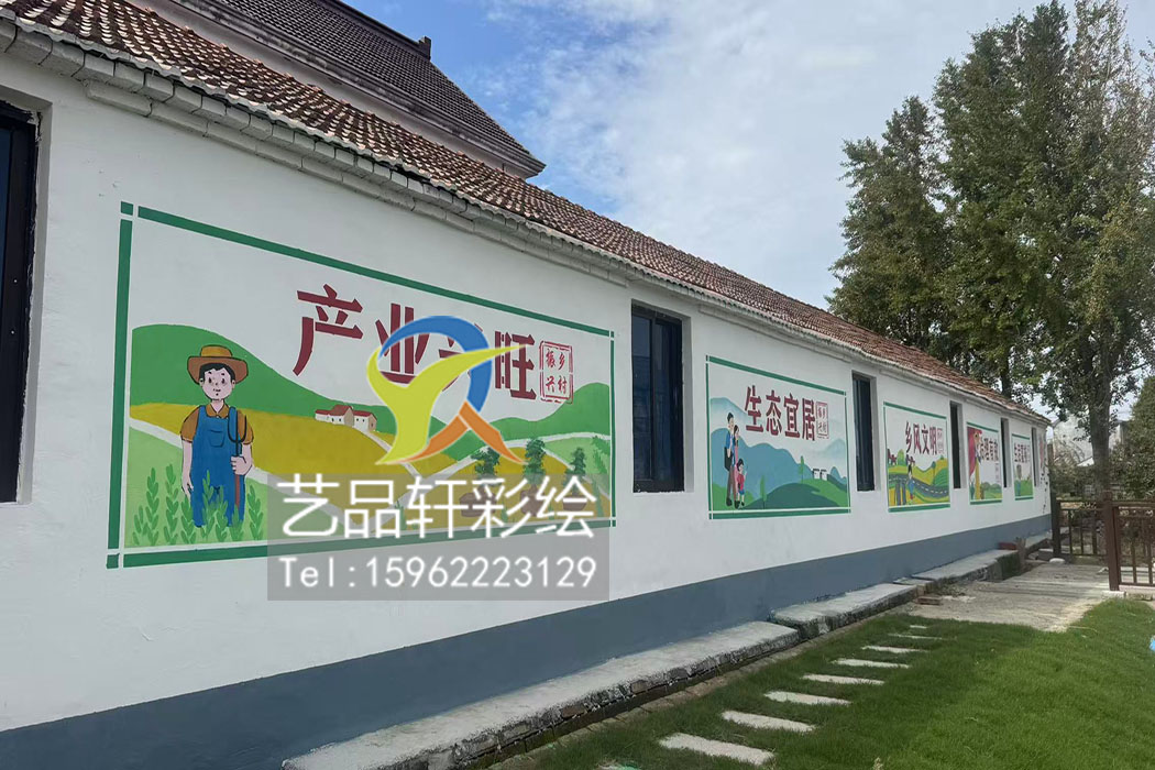 苏州墙体彩绘
