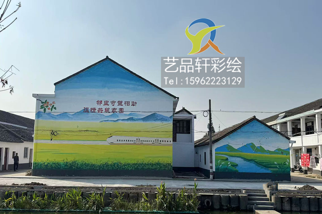 苏州墙体彩绘