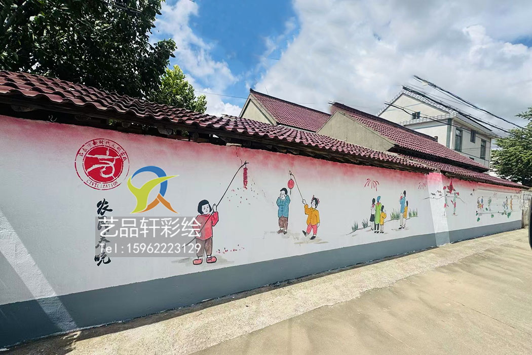 苏州墙体彩绘