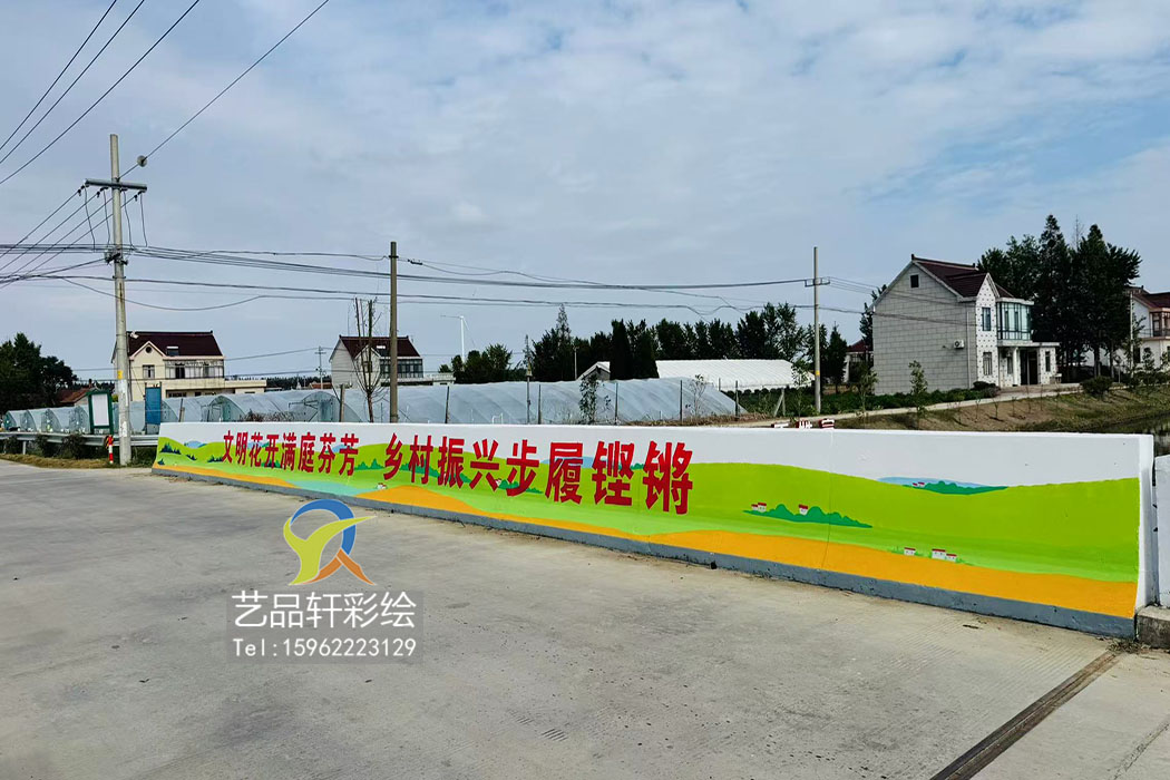 苏州彩绘