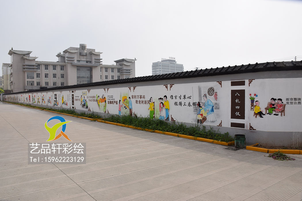 苏州墙体彩绘