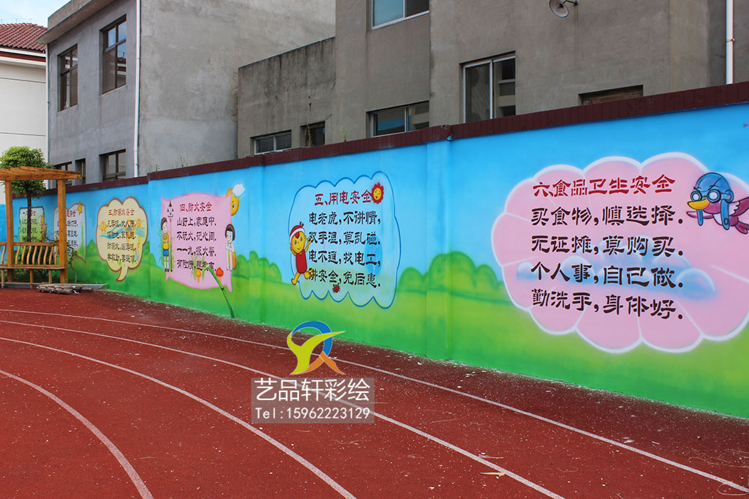 苏州墙绘