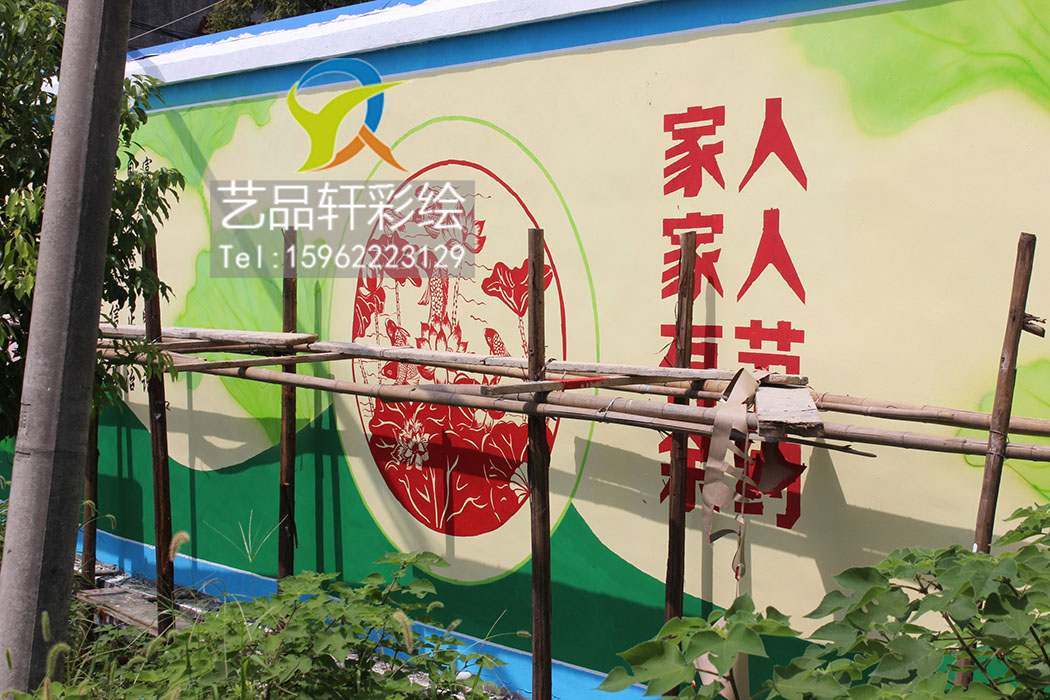 苏州文化墙
