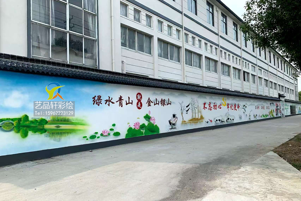 苏州彩绘