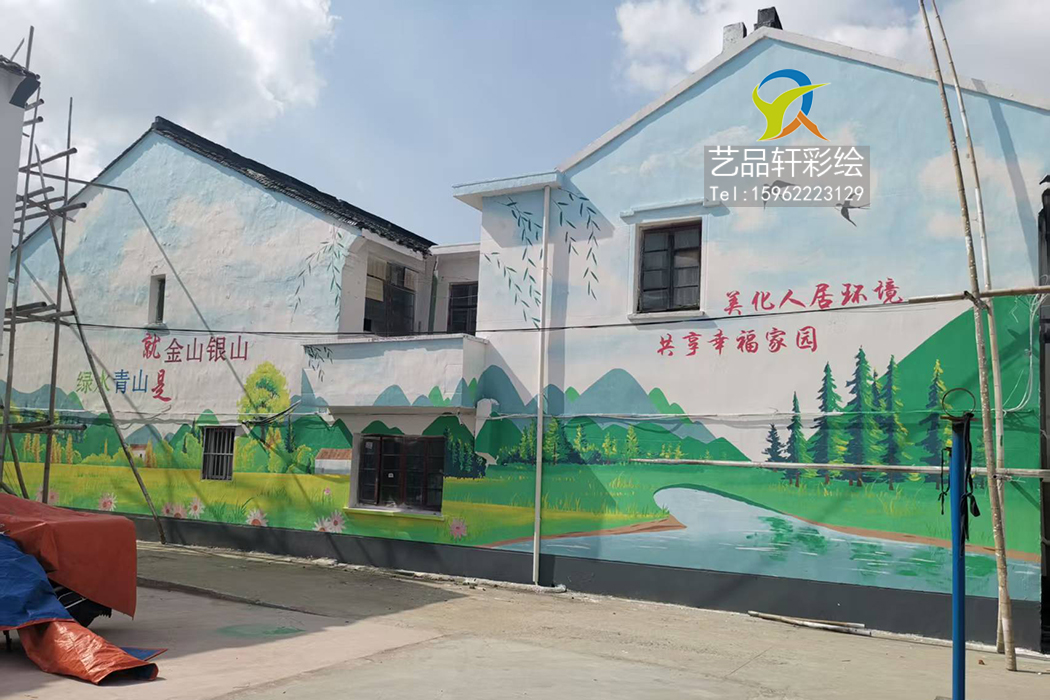 苏州墙绘