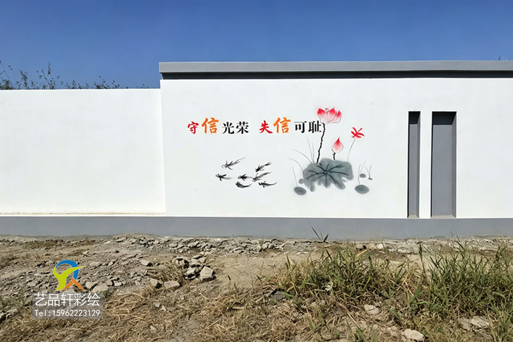 苏州彩绘公司
