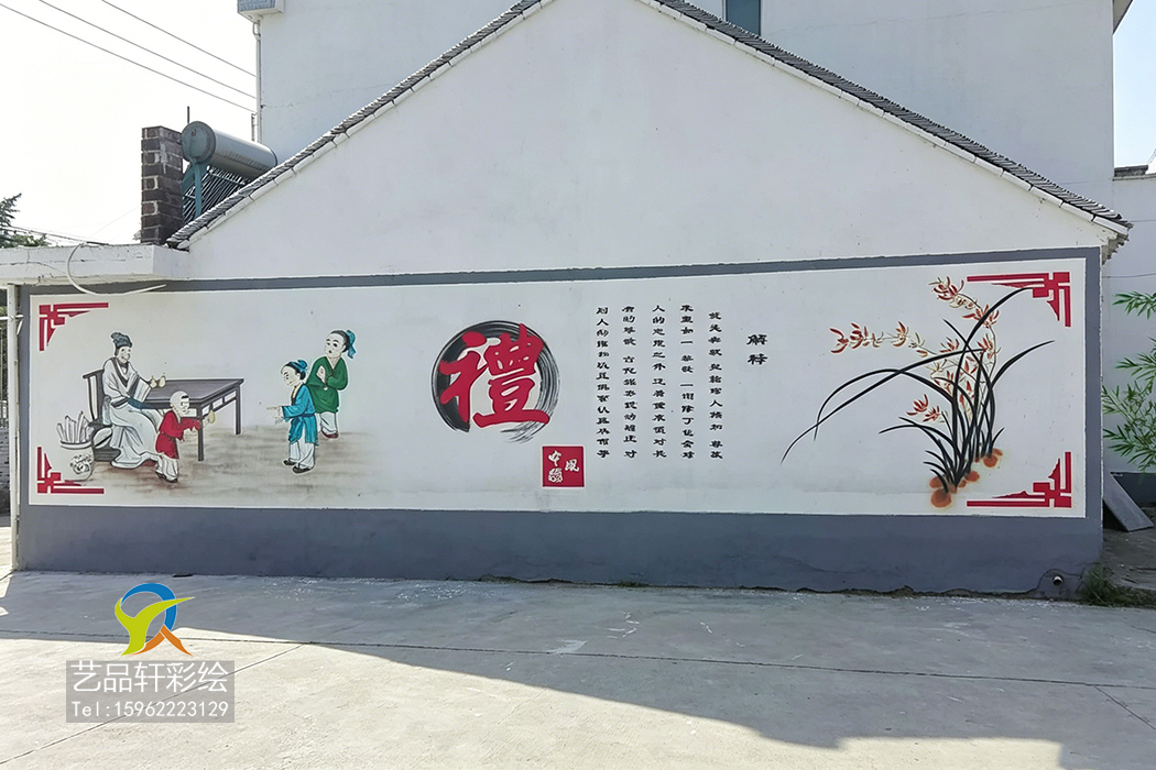 苏州墙体彩绘