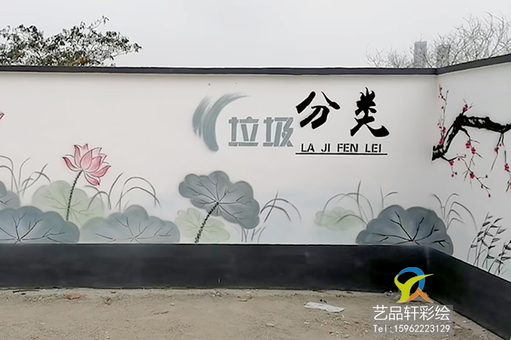 苏州彩绘