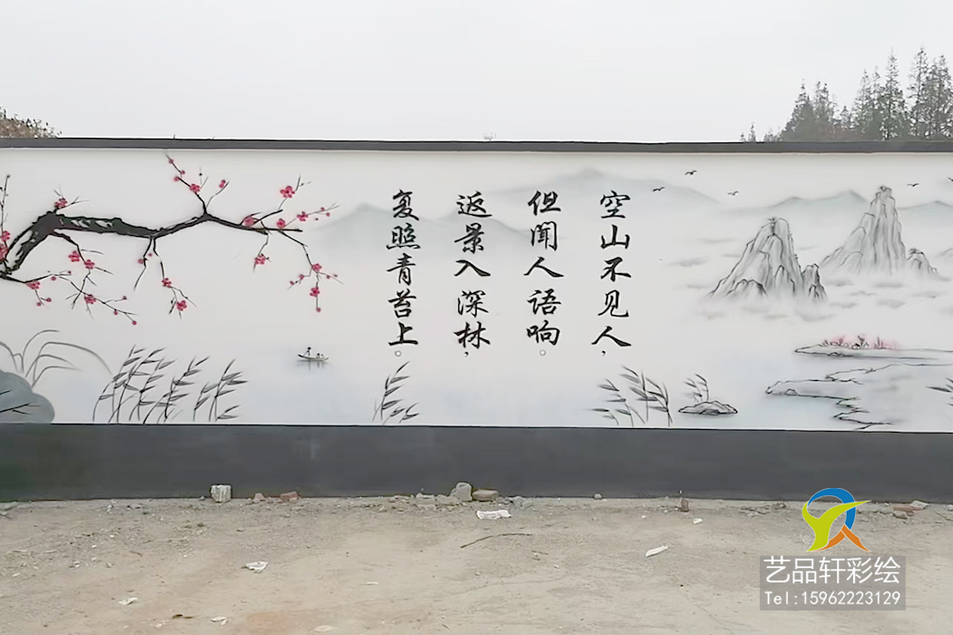 苏州彩绘