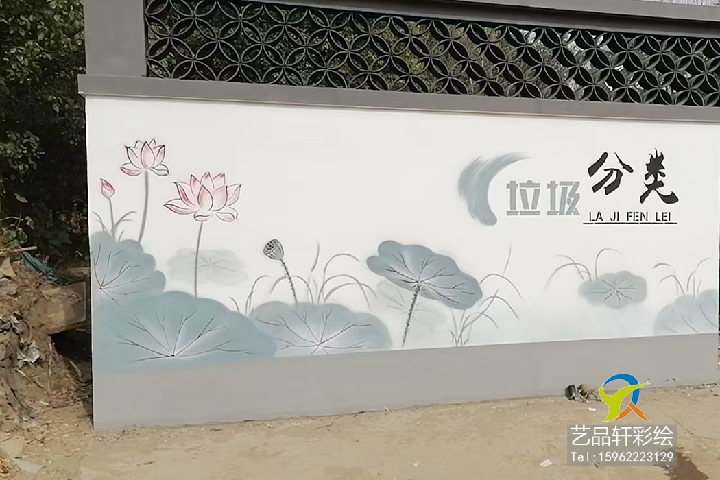 苏州彩绘
