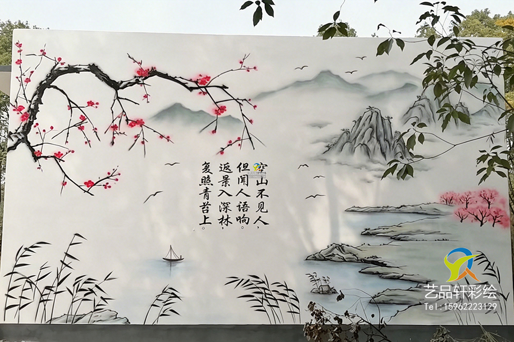 苏州墙体彩绘