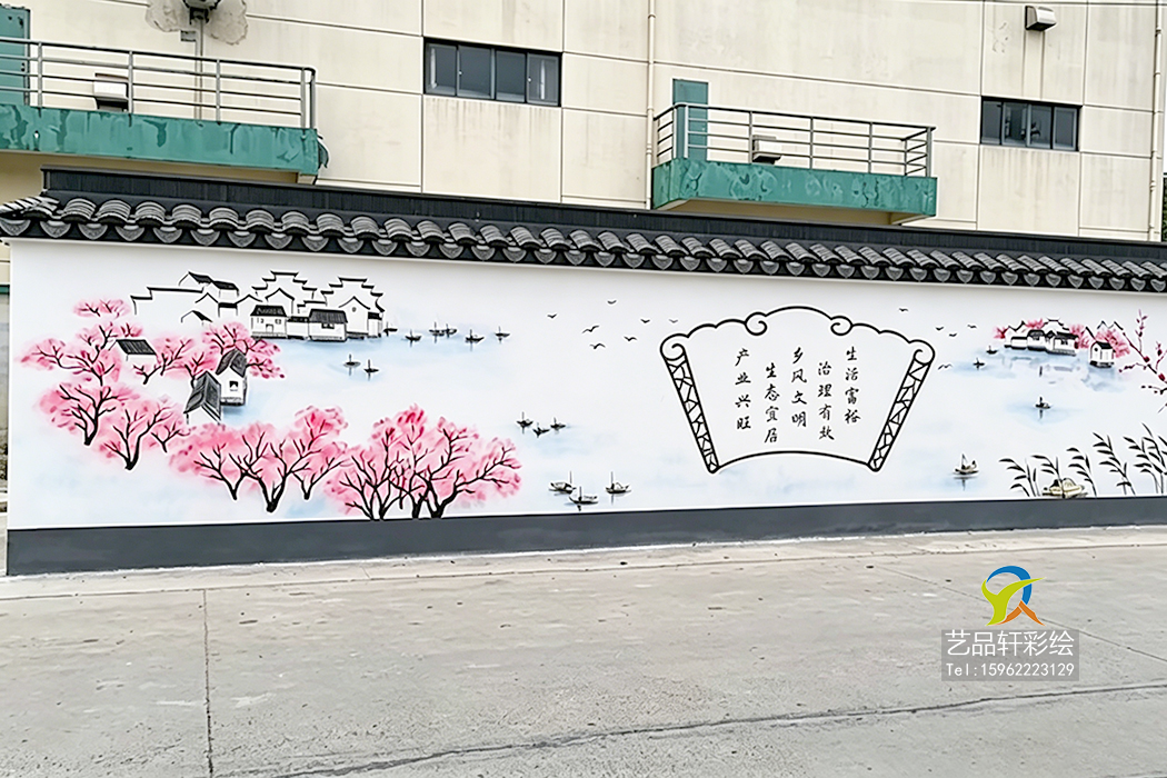 苏州墙体彩绘