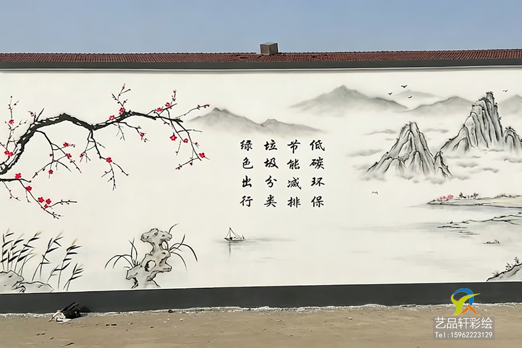 苏州墙体彩绘