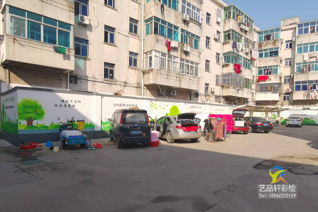 苏州围墙彩绘