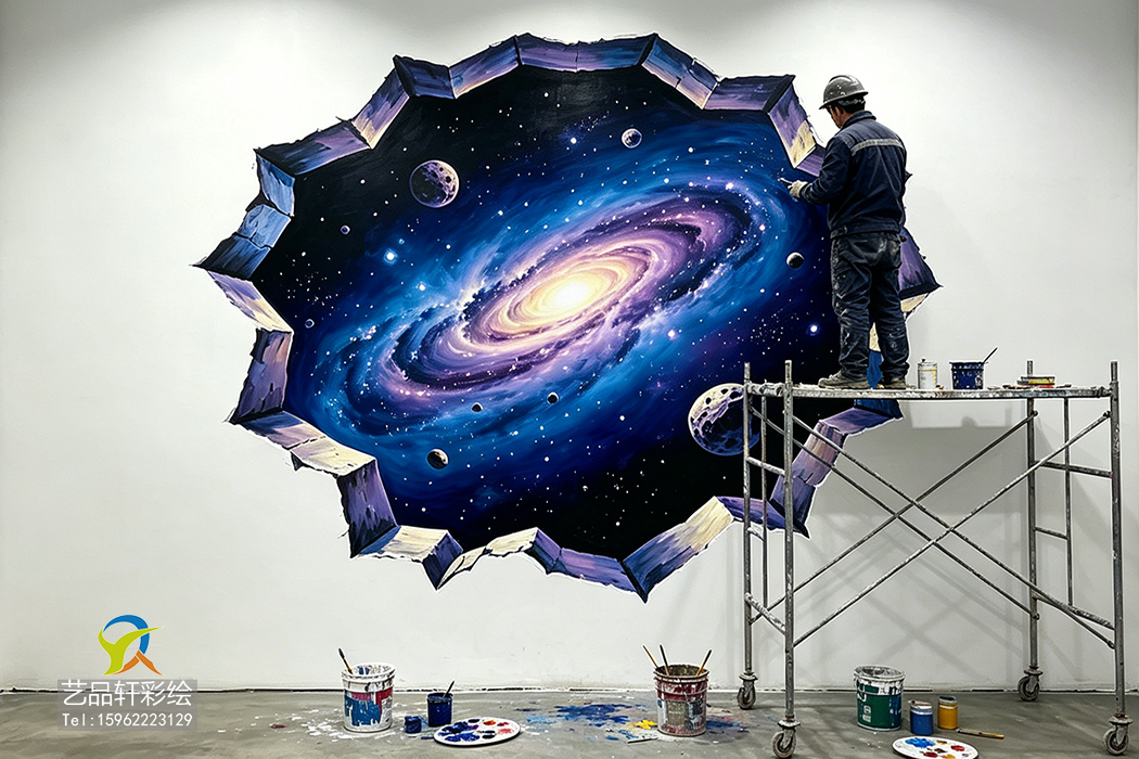 苏州3D星空彩绘