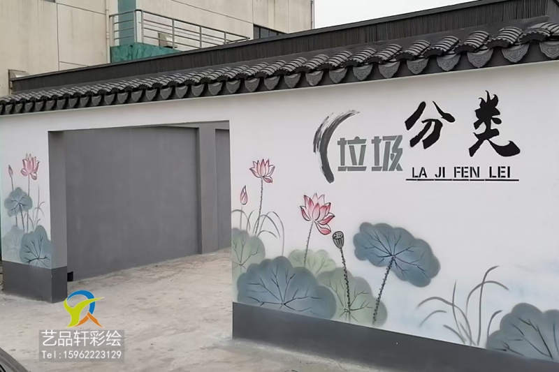 苏州彩绘